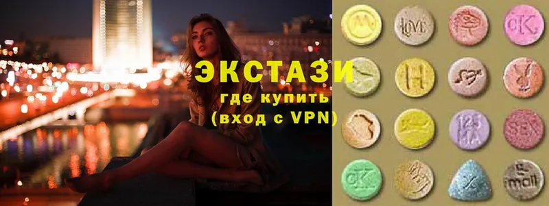 Ecstasy 300 mg  Кадников 