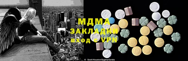 MESCALINE Верхнеуральск