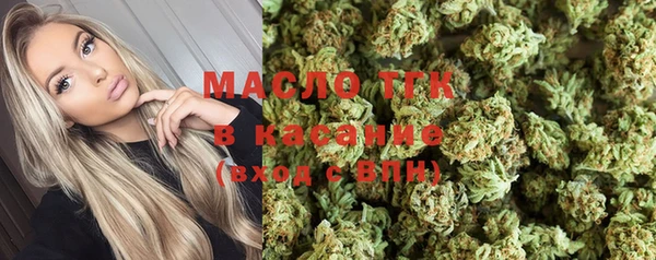 метамфетамин Верхний Тагил