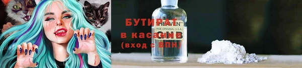 MESCALINE Верхнеуральск