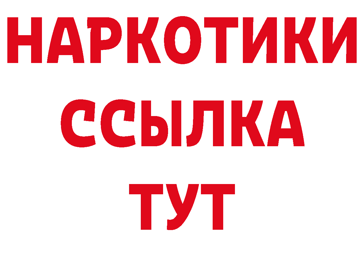 Первитин пудра как зайти нарко площадка кракен Кадников